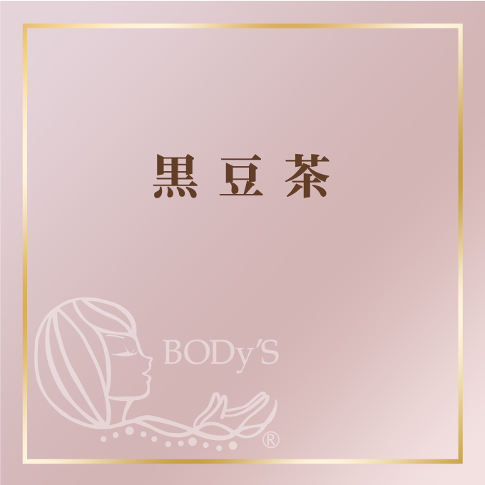 黒豆茶
