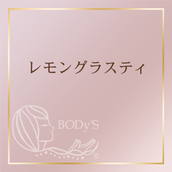 レモングラスティー