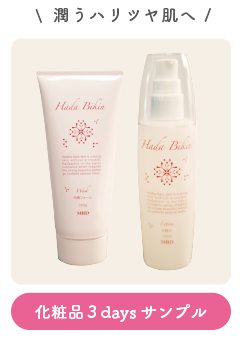 サーモシェイプ